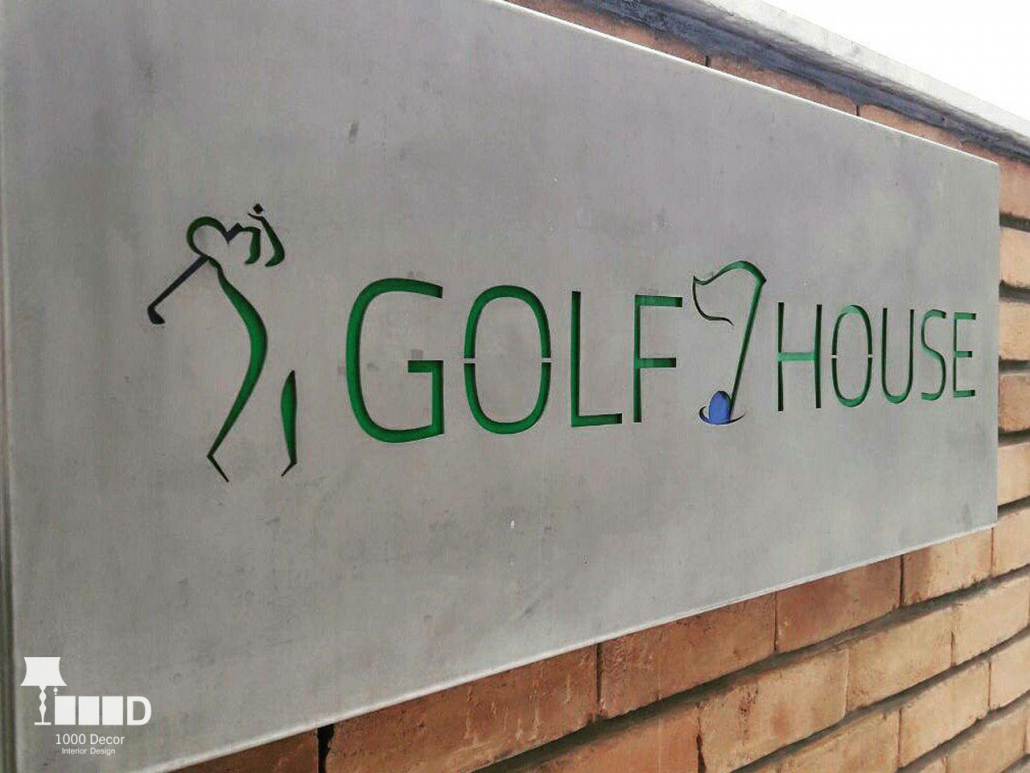 enghelab cafe17 1030x773 کافی شاپ زمین گلف مجموعه ورزشی انقلاب